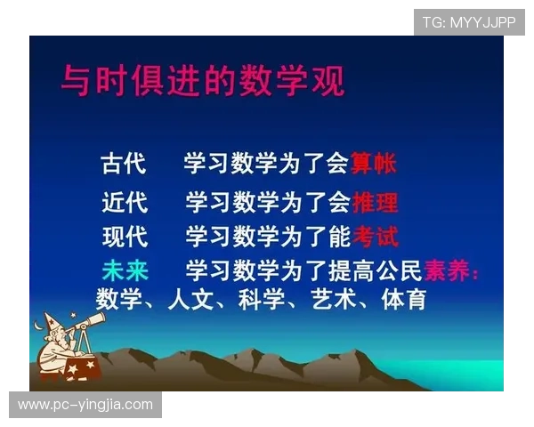 光速体育助力青少年成长的科学运动指导与全面素质提升策略